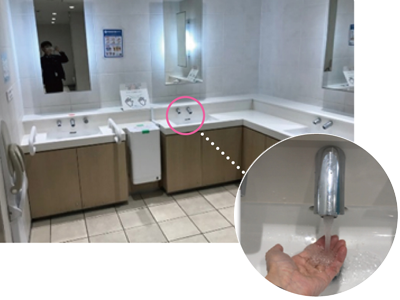 節水オペレーション