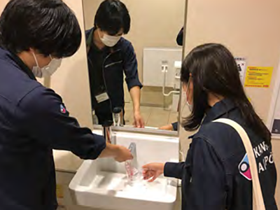 節水オペレーション